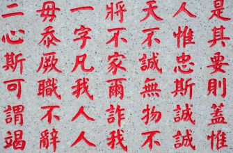 japanese names that mean fire