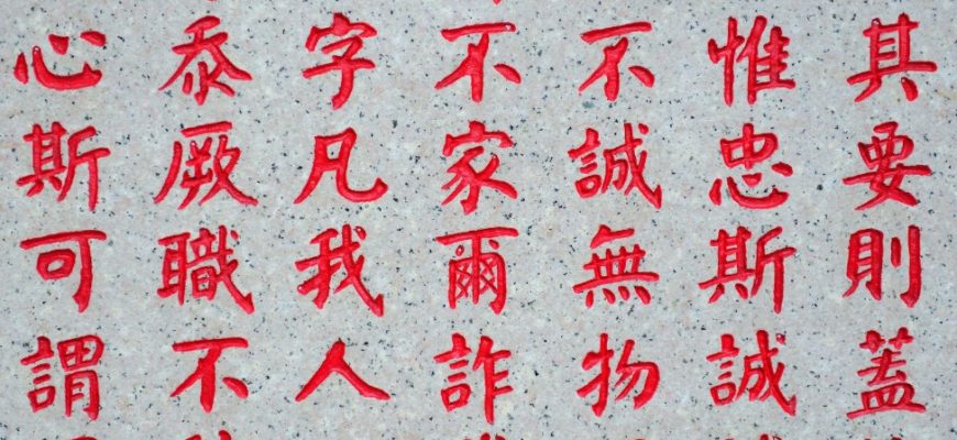 japanese names that mean fire