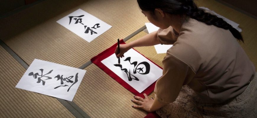 japanese names that mean moon